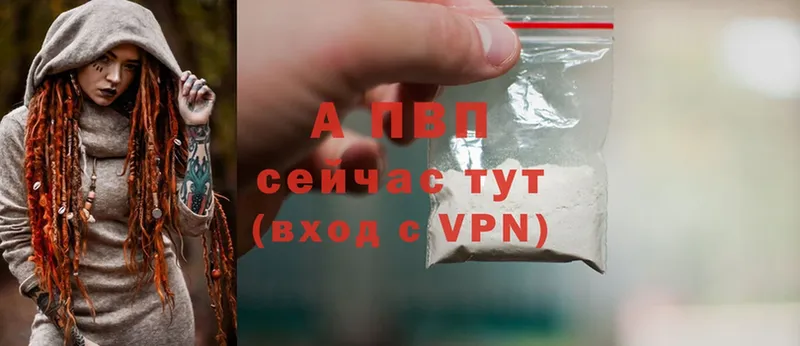 A PVP крисы CK  Богородск 