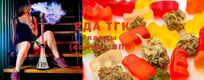 Cannafood марихуана  Богородск 