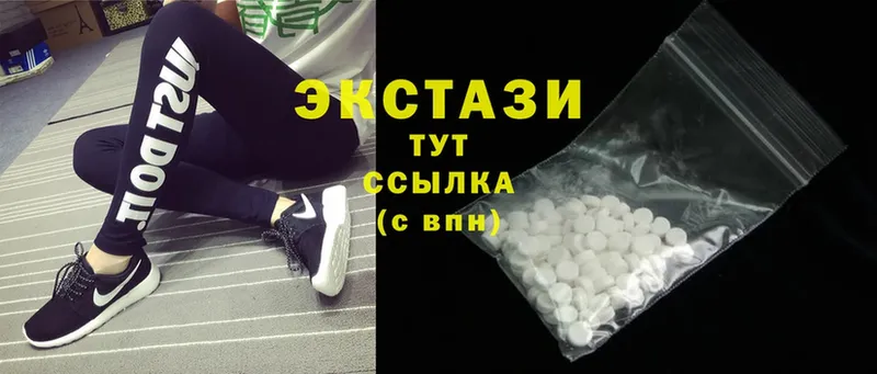 Ecstasy бентли  наркота  Богородск 